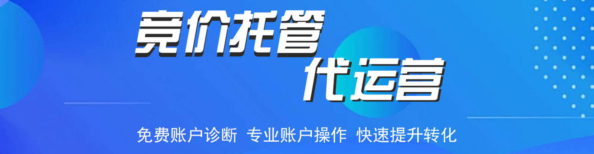 汤原百度如何推广